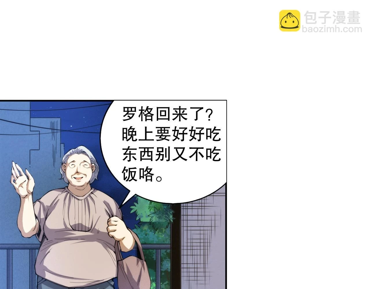 第217话 眼见之处20