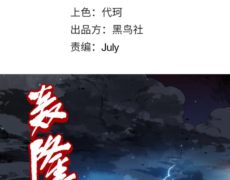 第147话 人道一阶！8