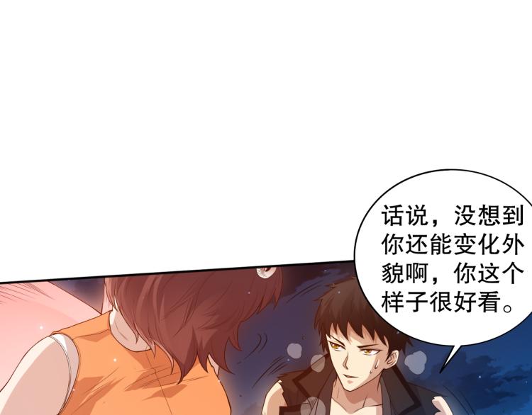 第152话 末灵族！17