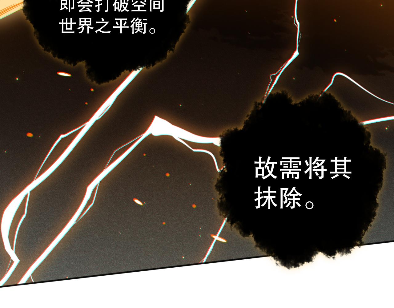 第172话 神之降临！118