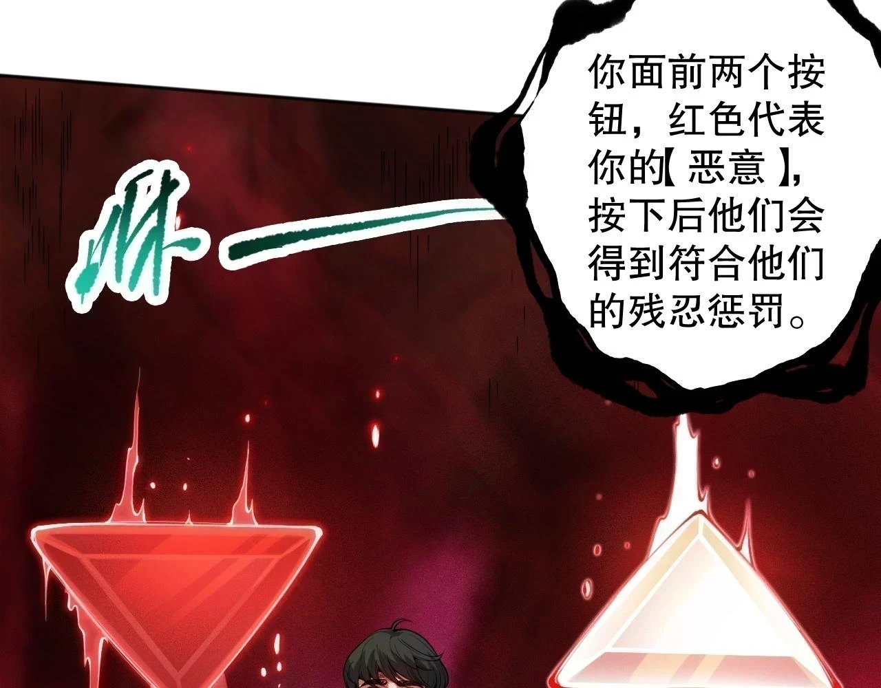 第219话 最终魂意111