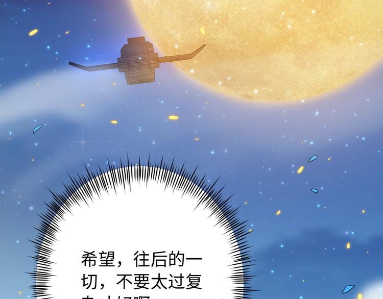 第65话 暗流涌动45