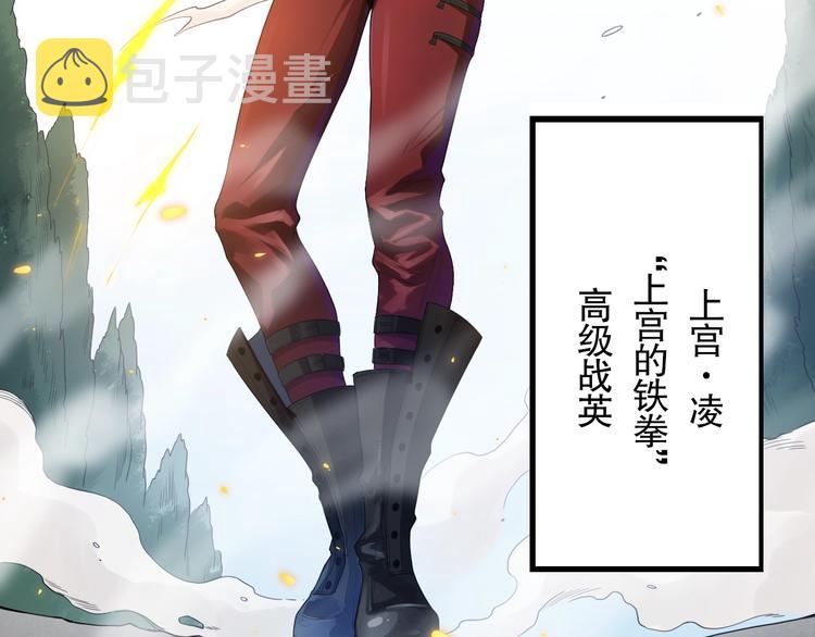 第79话 你还不够资格！4