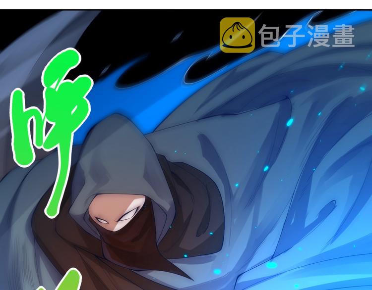 第67话 boss降临？95