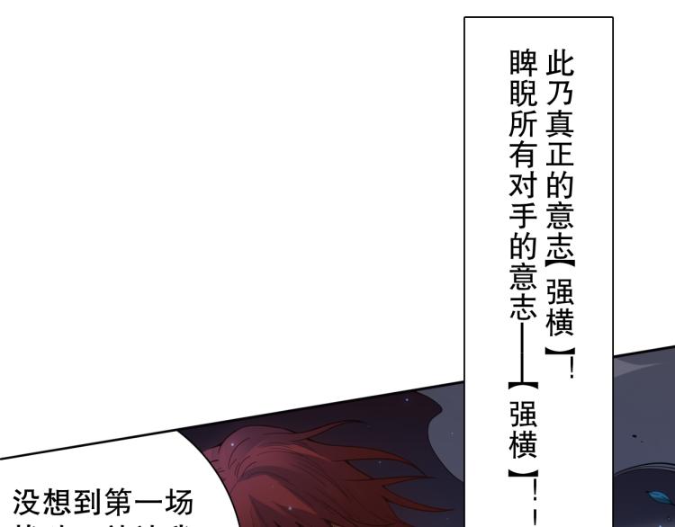 第146话 法则真正的力量17
