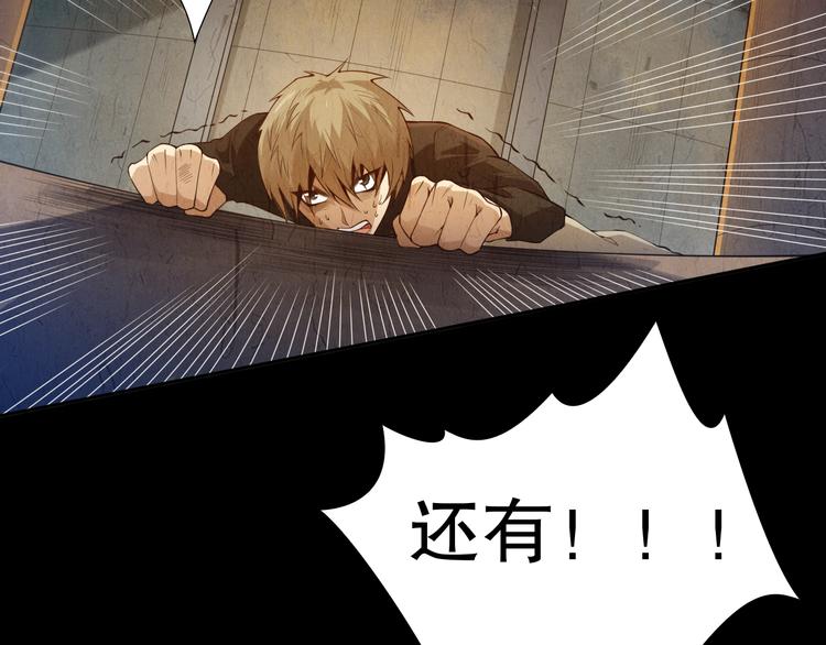 第103话 至于谁来，都一个样65