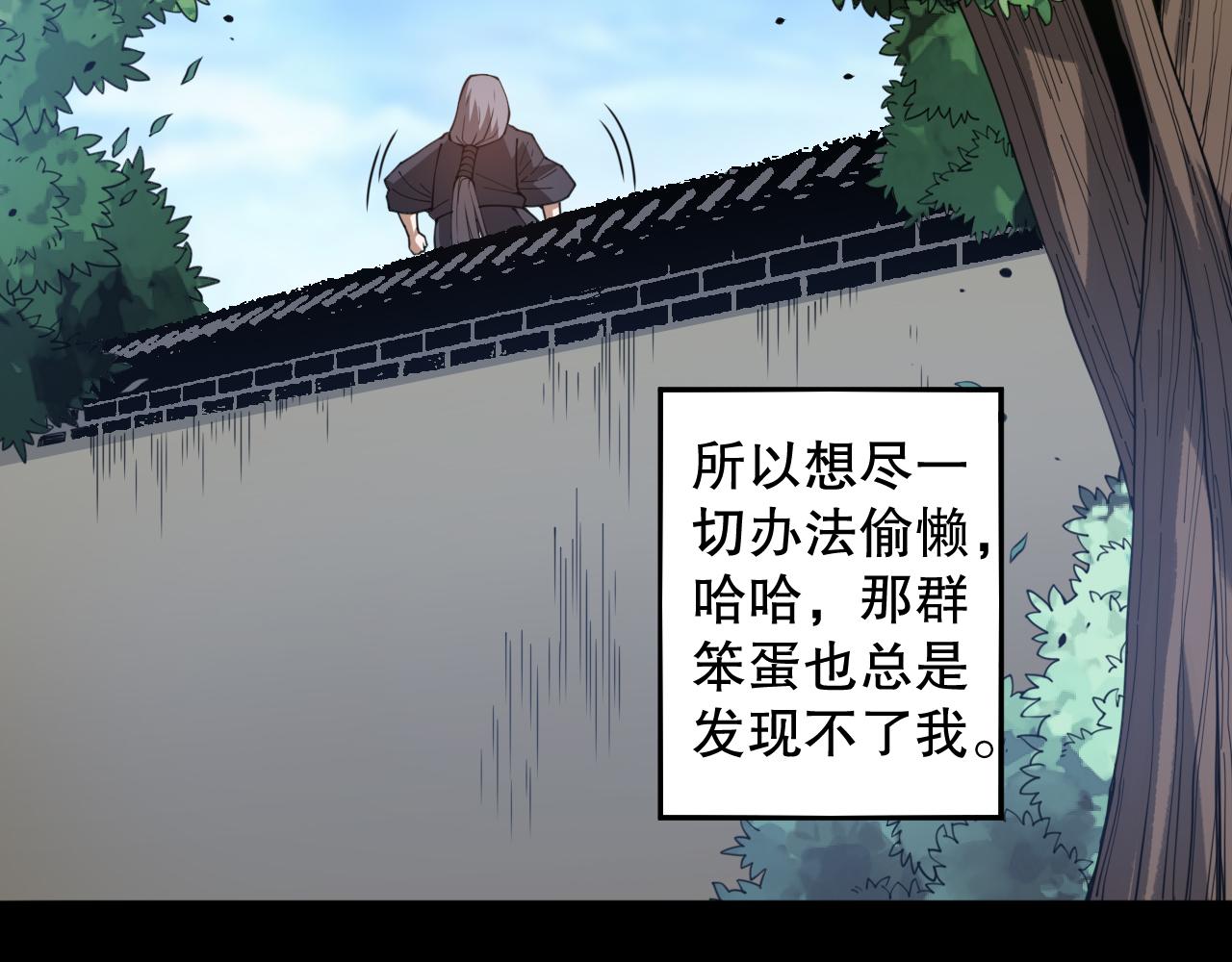 第184话 刀光剑影79