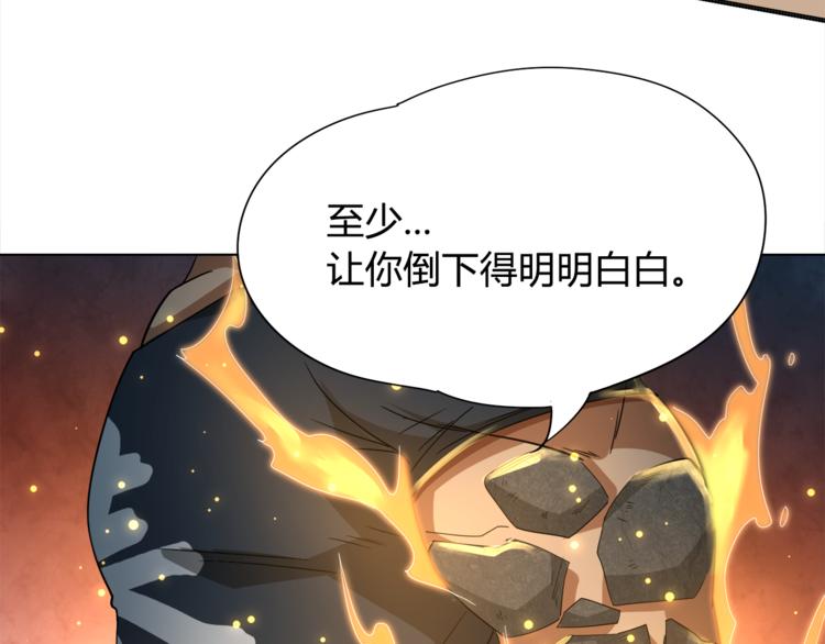 第5话 争抢通行卷160