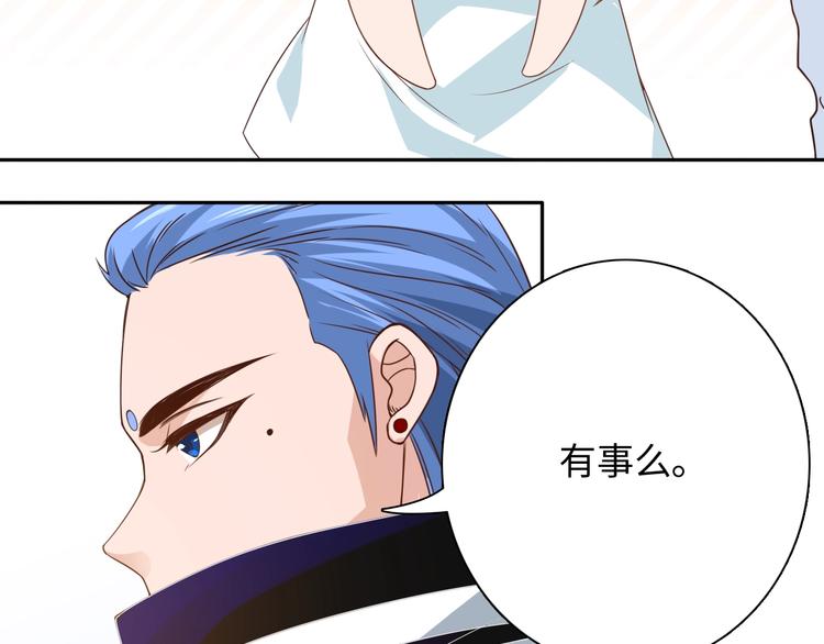 第43话 虎之狂怒127
