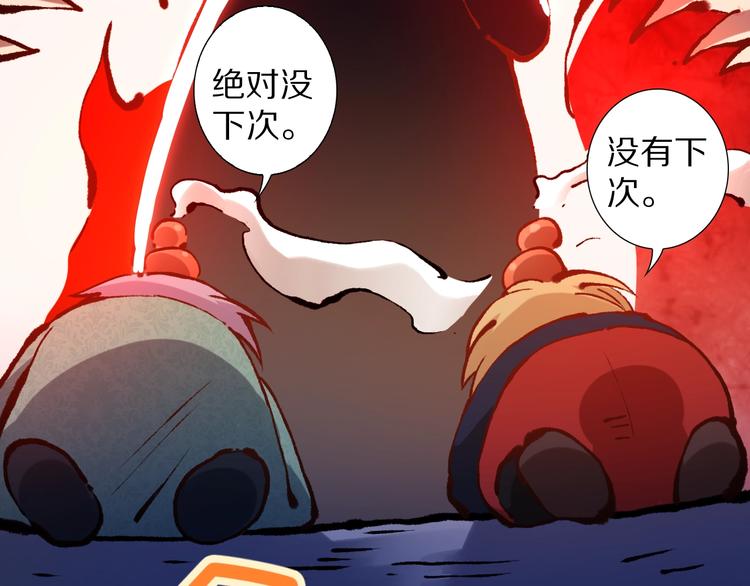 第78话 铁拳袭来31