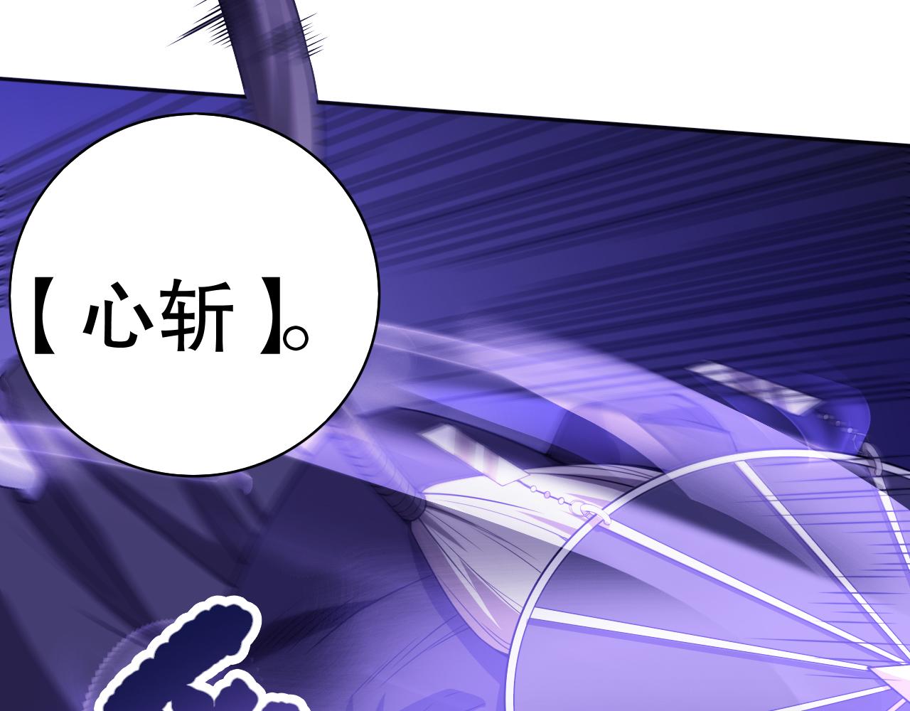 第184话 刀光剑影46