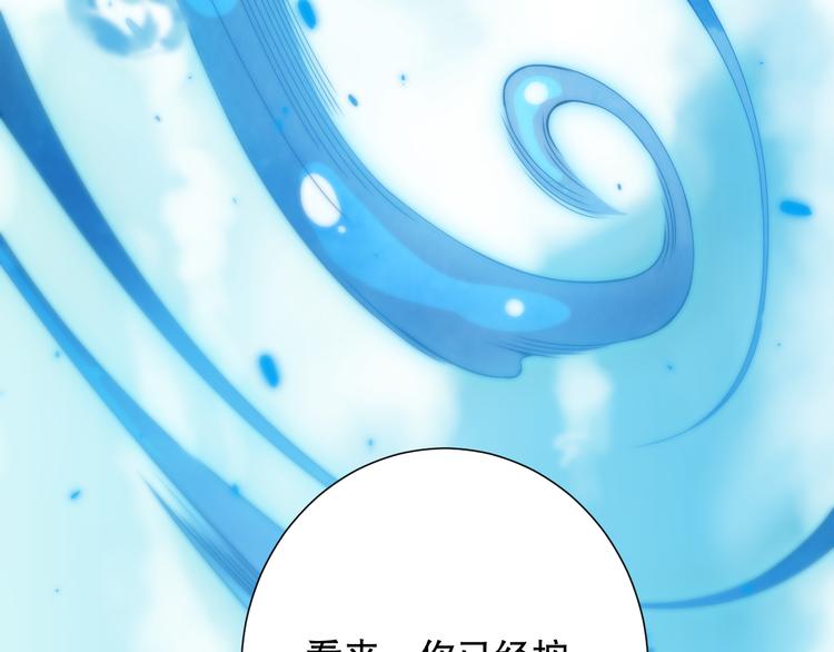 第99话 S级战英 — 凰48