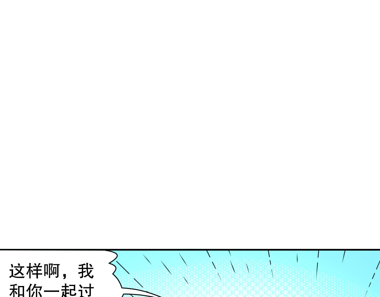 第197话夕阳如血89