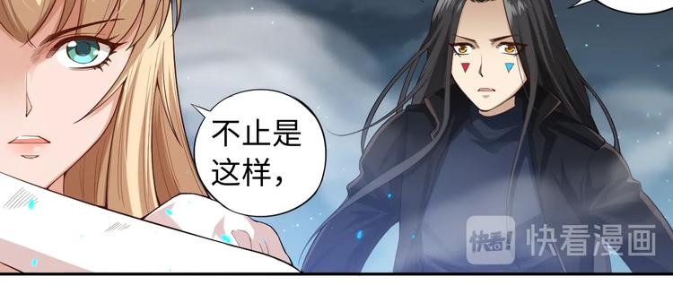 第68话 愤怒才是我的力量！24