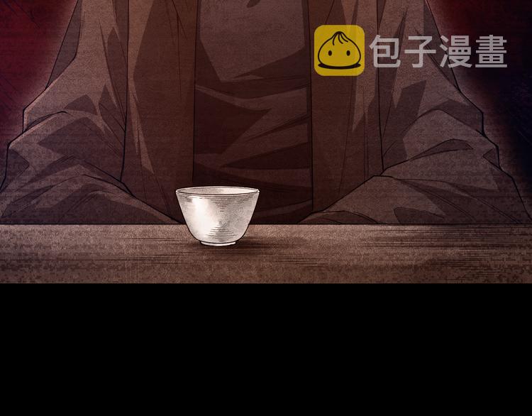 第113话 天才少年斋冥29