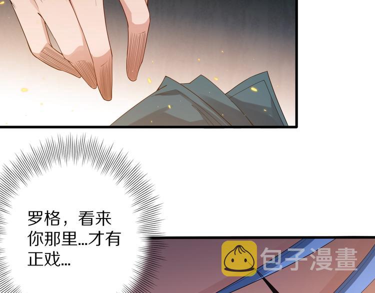 第71话 夜半危机203