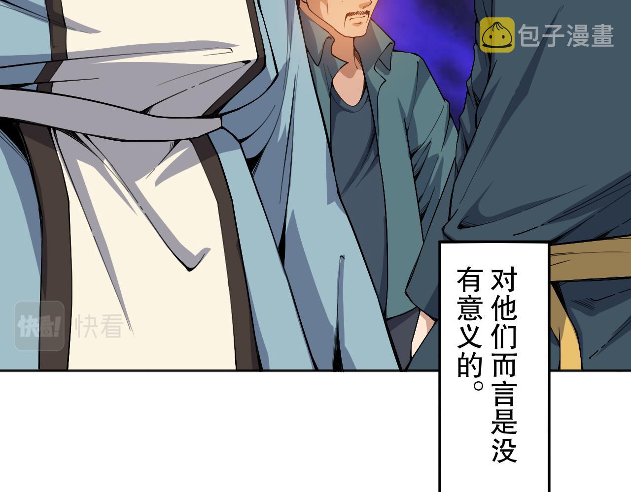 第194话抛弃恐惧16