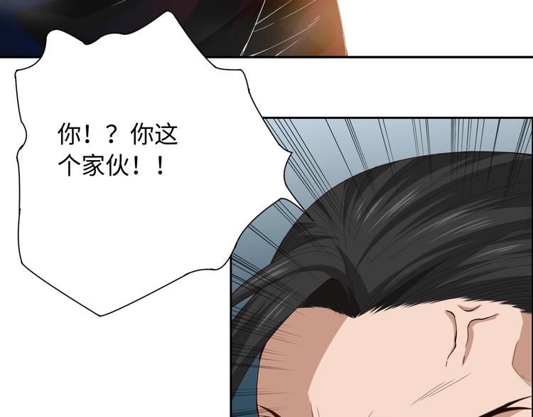 第55话 斋王之战24