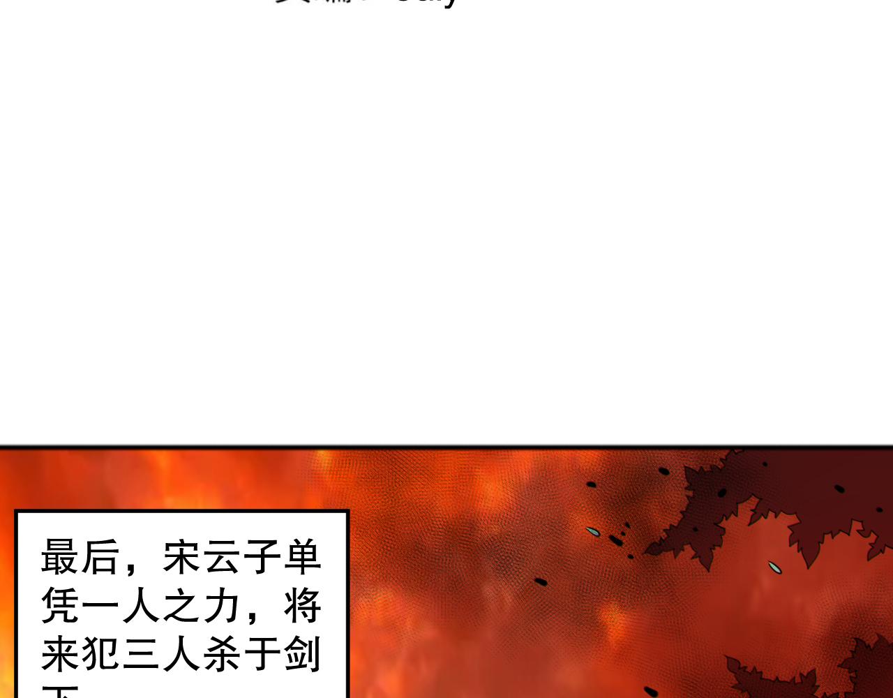 第200话 月刃的觉醒9