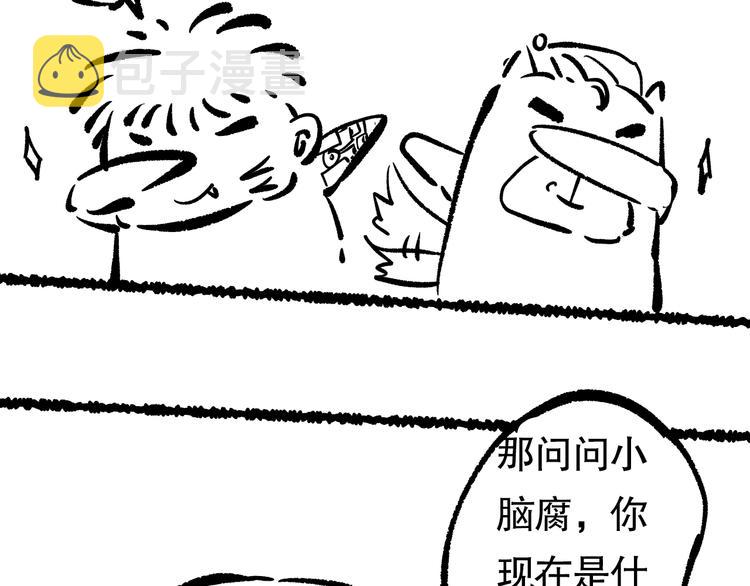 第77话 极恶恐惧190