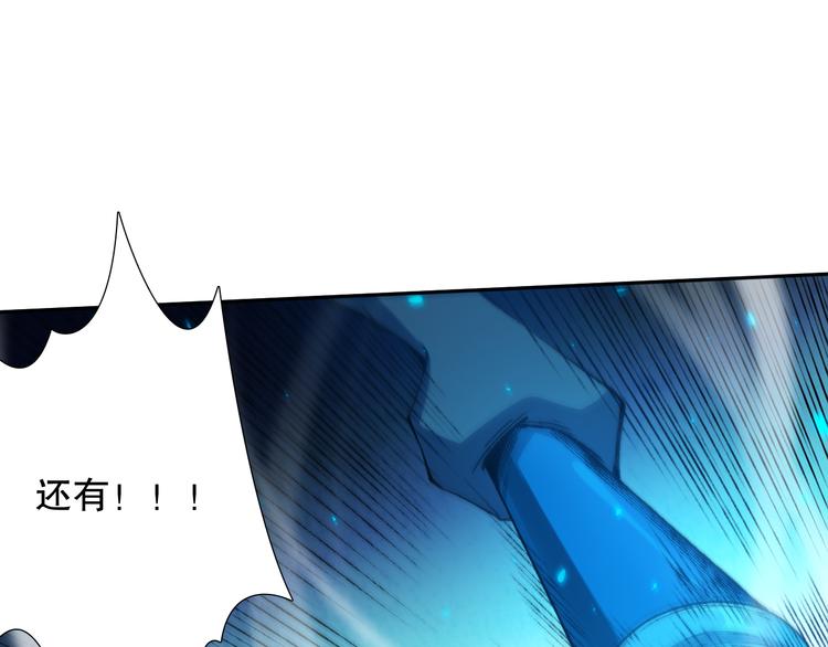 第123话 携手的猛攻！？115