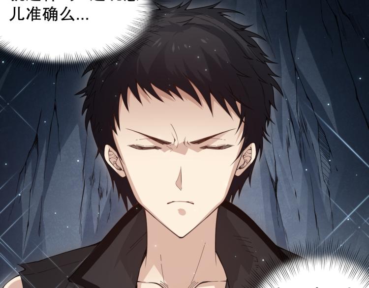 第153话 罗格的等级测试！122