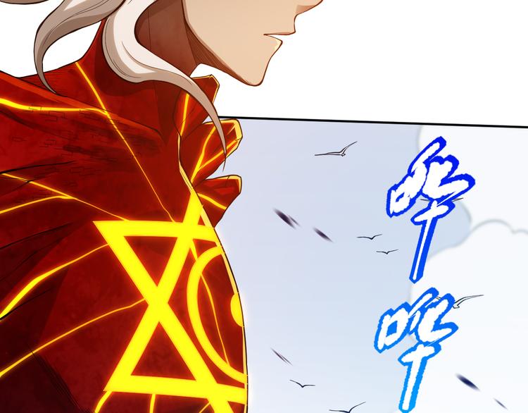 第109话 一招之威。51