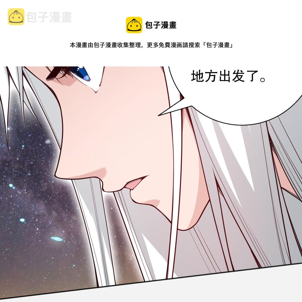 第175话 神格相拒80