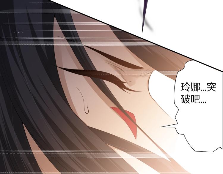 第74话 女皇战英35