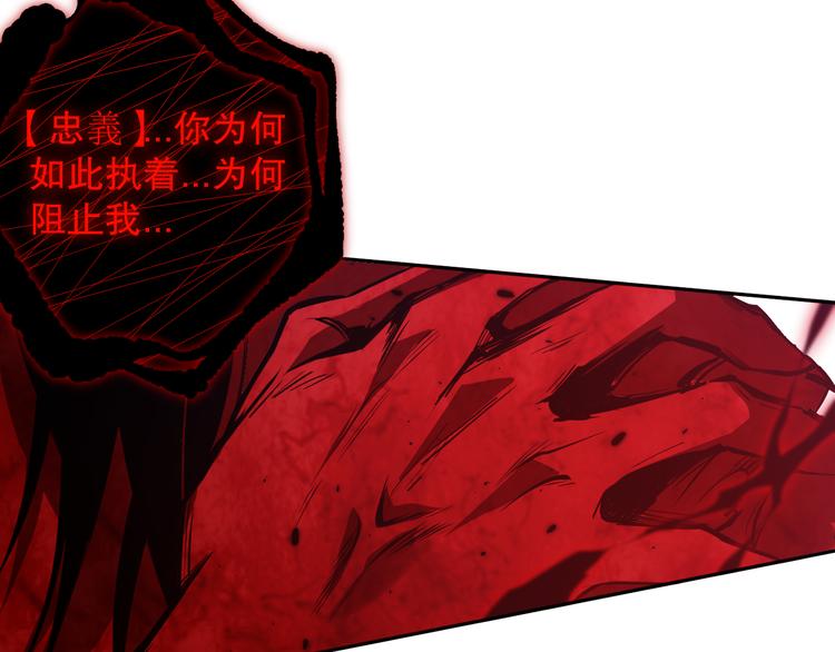 第134话 脱离恶意的控制！115