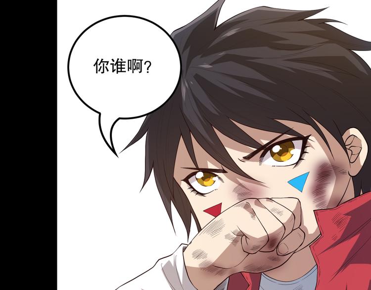 第126话 斋王与罗格童年相遇14