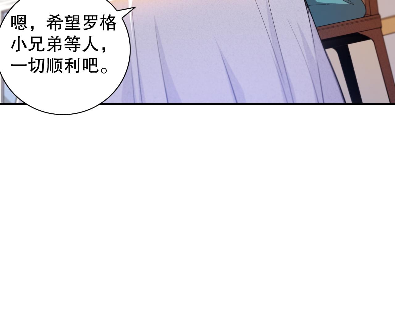第186话 希望与杀机136