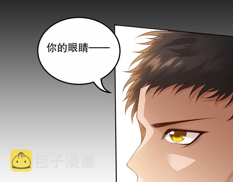 第138话 罗格与父亲的会面！122