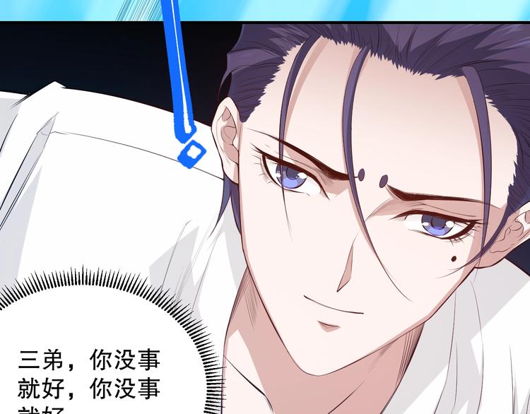 第131话 圣子降临！15