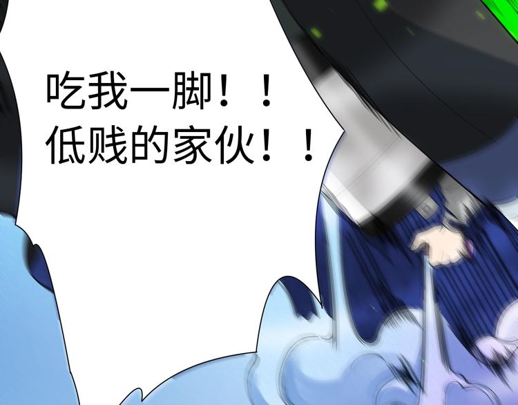 第44话 切司的实力98
