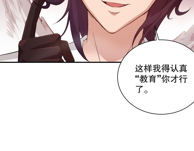 第132话 爱与恶的碰撞！155