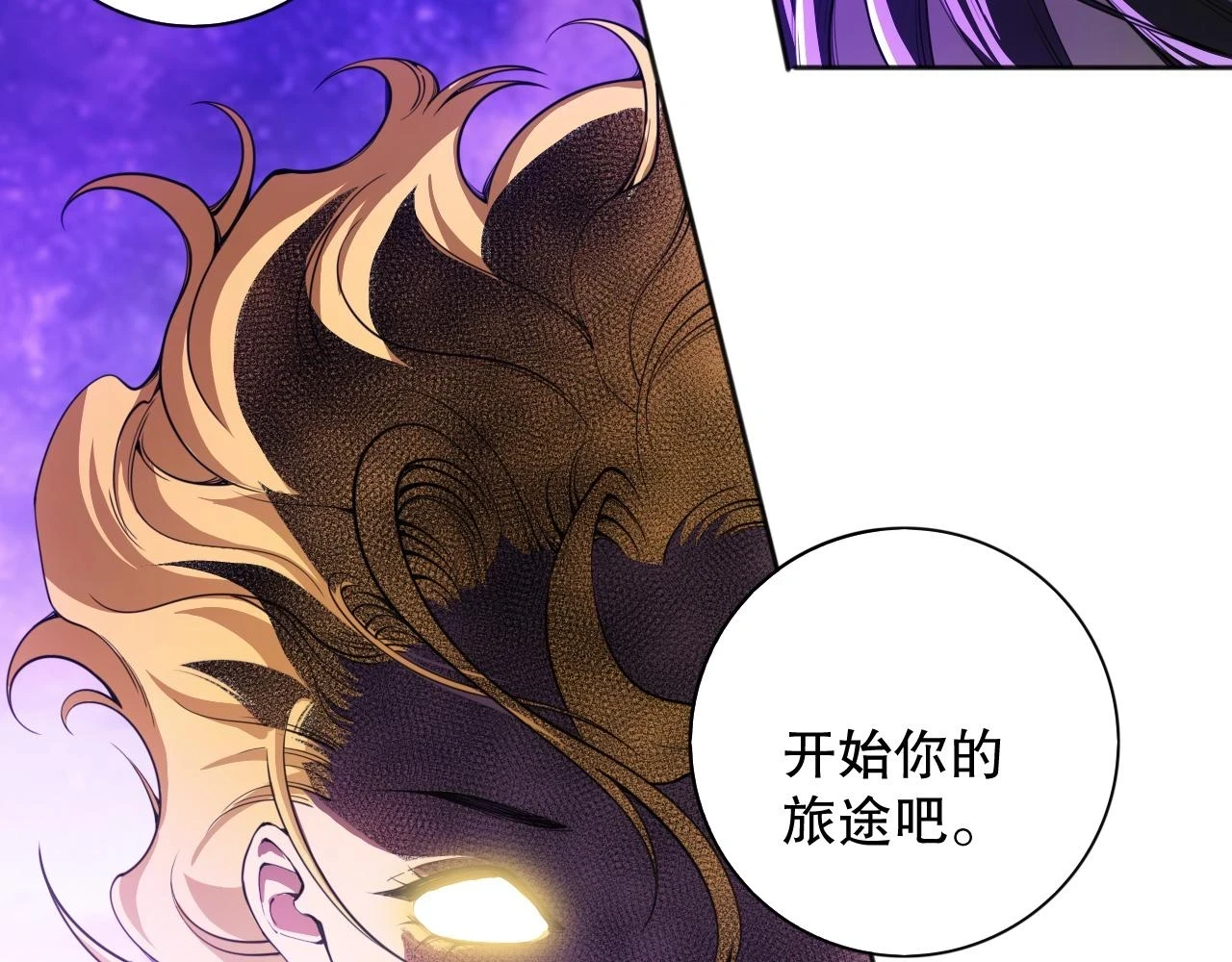 第216话 神界的迎接者112