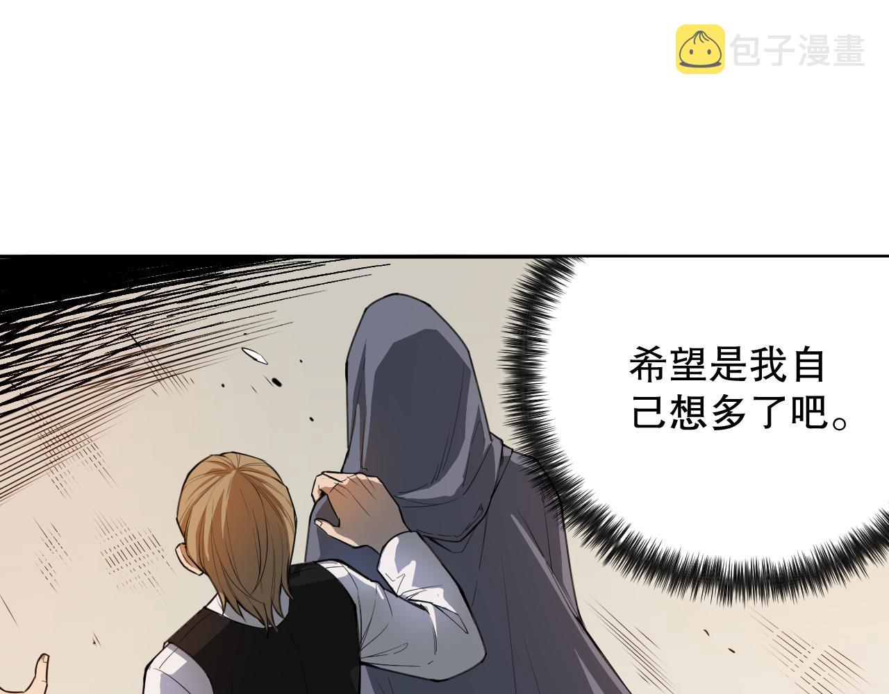 第181话 剑拔弩张53