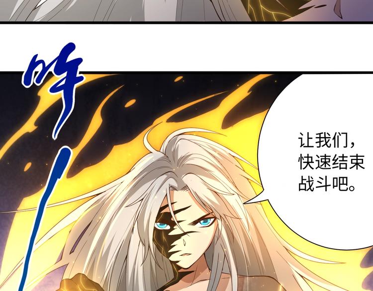 第54话 战败？21