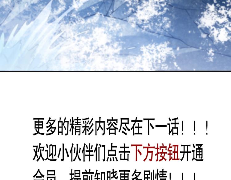 第85话 对决！187
