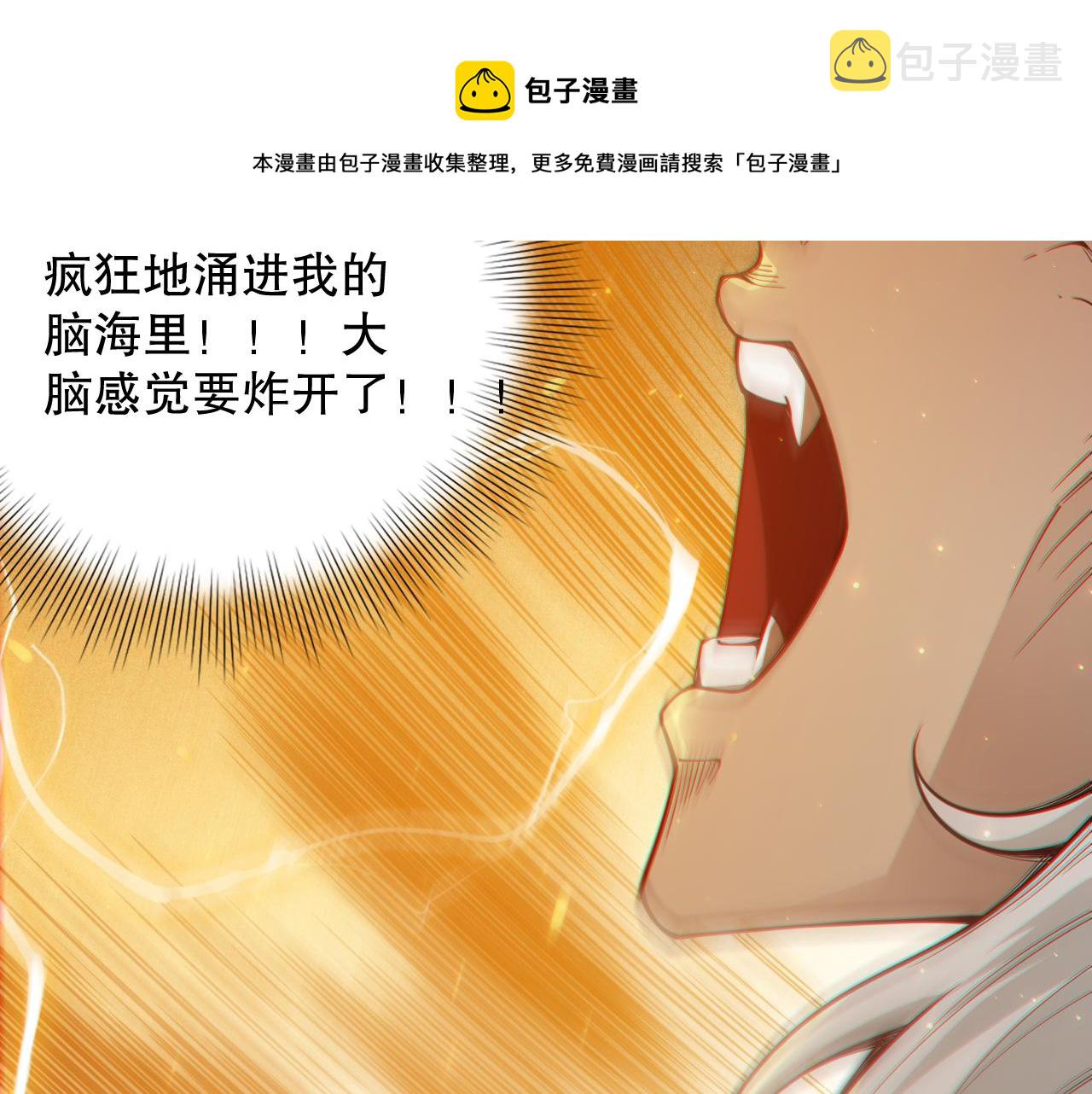 第171话 活着与逝去157