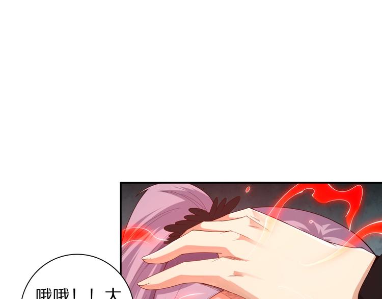第70话 疗伤而已101