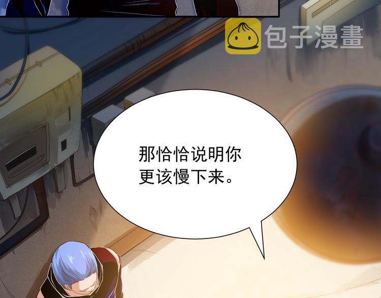 第20话 残酷43