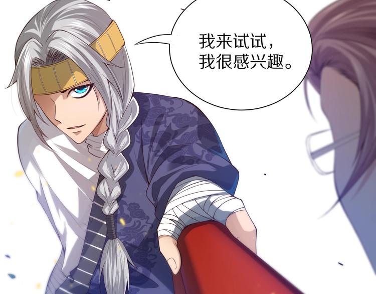 第85话 对决！177