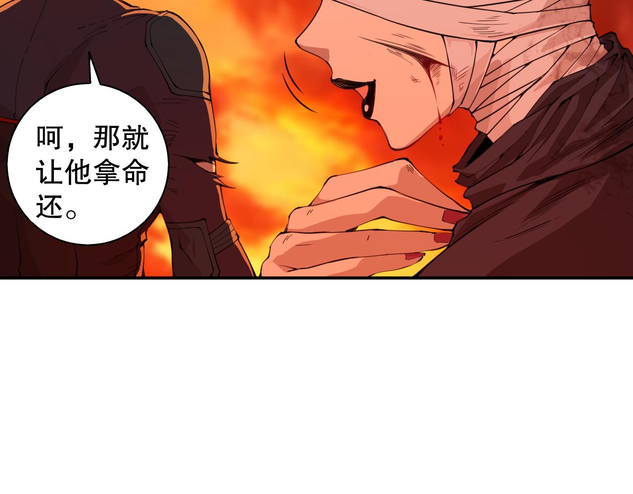 第200话 月刃的觉醒49