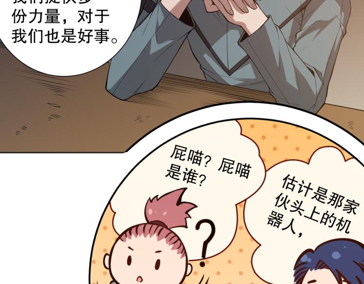 第150话 村民的危机！136