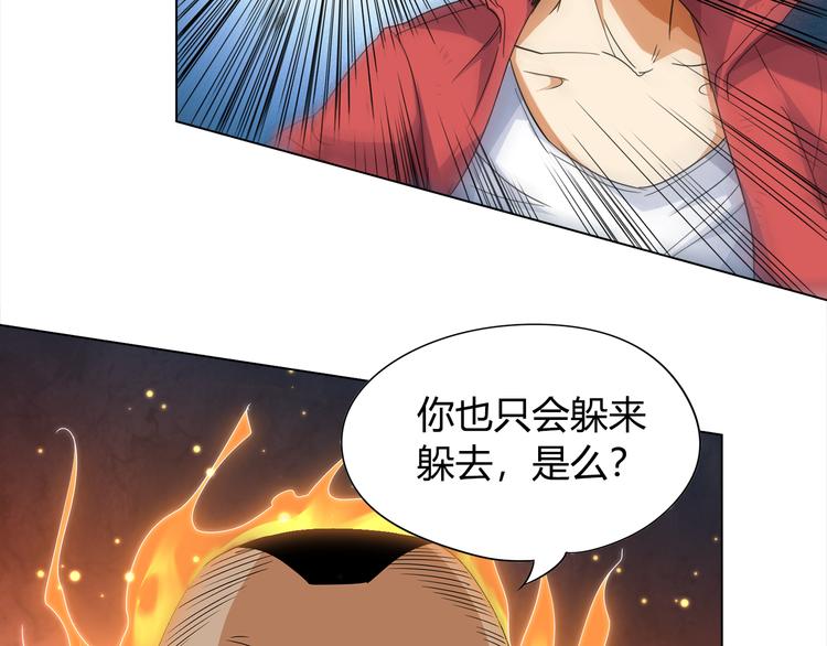 第5话 争抢通行卷185