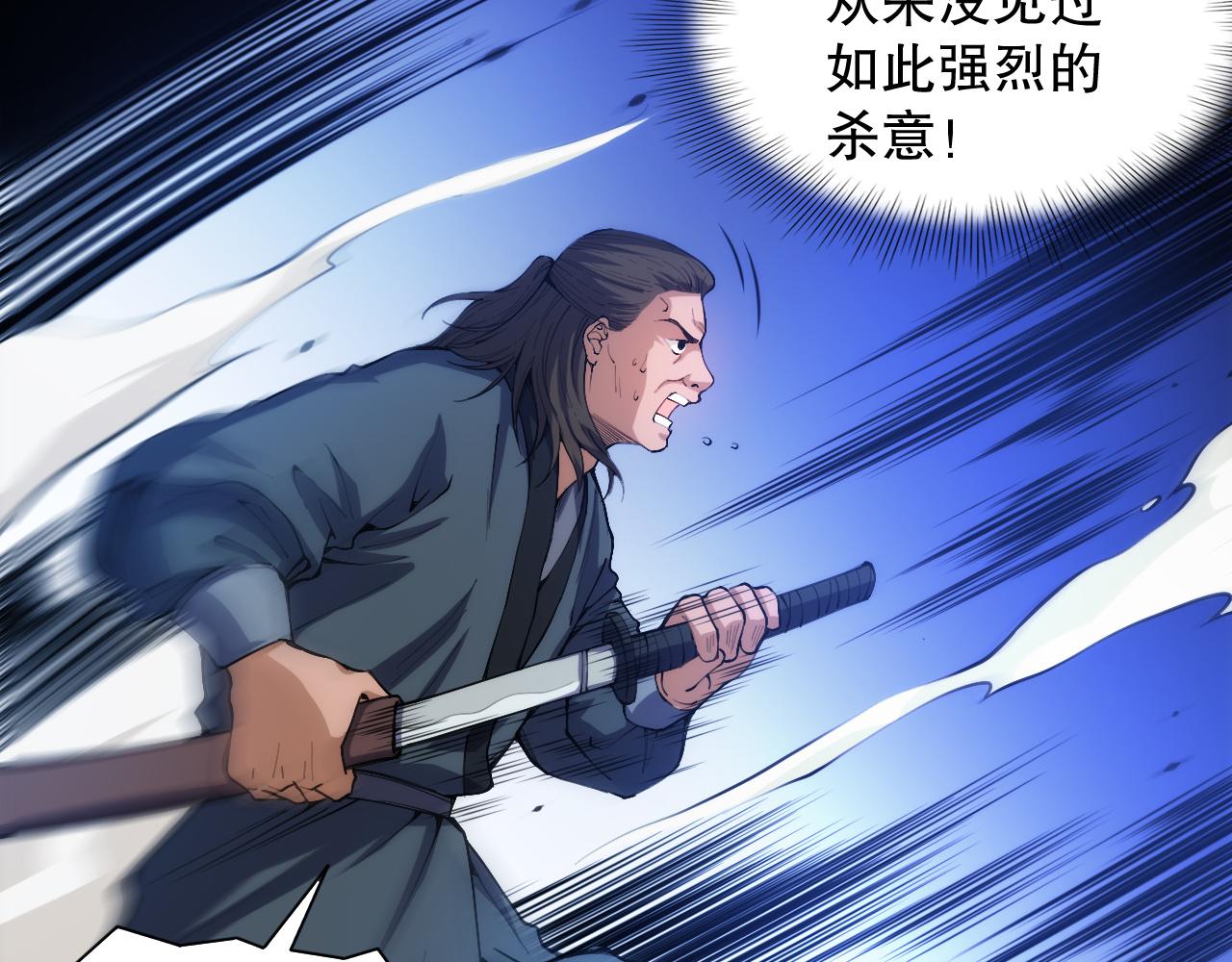 第203话 即将逝去的生活73