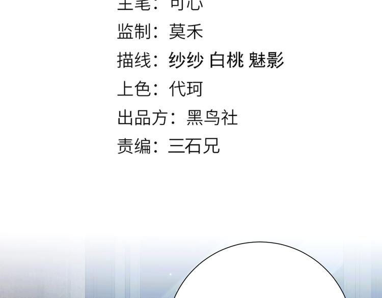 第92话 罗格身世揭晓！9