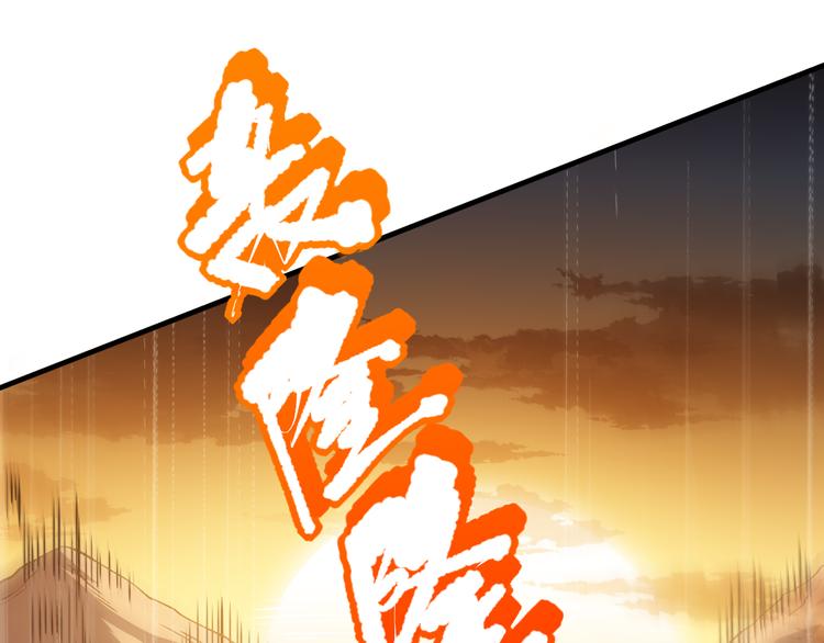 第129话 斋王的蜕变！116